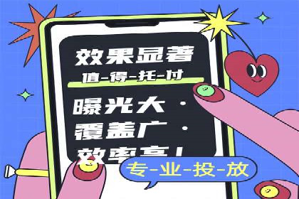 托管SEM竞价优化案例：如何提高广告投放效果