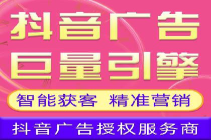 竞价推广开户流程及技巧案例